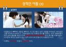 광고_속의_어필 13페이지