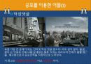 광고_속의_어필 14페이지