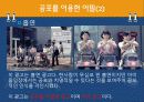 광고_속의_어필 15페이지