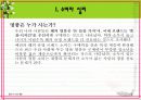 명품 소비자피해 3페이지