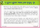 명품 소비자피해 9페이지