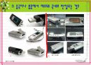 명품 소비자피해 11페이지