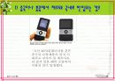 명품 소비자피해 12페이지