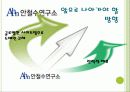 안철수연구소최종 26페이지