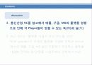 플랫폼 천하평정을 향한 구글·애플·MS의 야망 18페이지