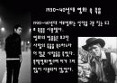 죽음과_자살 5페이지