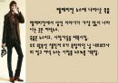 죽음과_자살 13페이지