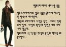 죽음과_자살 14페이지