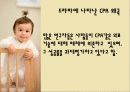 죽음과_자살 18페이지