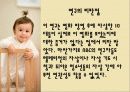 죽음과_자살 22페이지