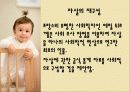 죽음과_자살 24페이지