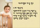 죽음과_자살 28페이지