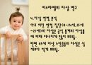 죽음과_자살 30페이지