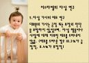죽음과_자살 31페이지
