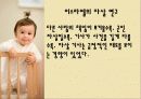 죽음과_자살 32페이지