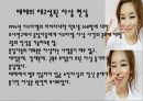죽음과_자살 35페이지