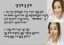 죽음과_자살 37페이지