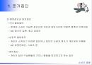 준거집단과 가족 7페이지
