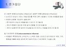 준거집단과 가족 9페이지