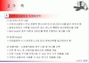 준거집단과 가족 24페이지