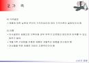 준거집단과 가족 25페이지