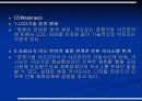후발기업의 전략과 성공사례 12페이지