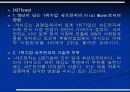 후발기업의 전략과 성공사례 14페이지