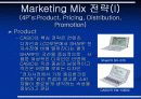 후발기업의 전략과 성공사례 15페이지