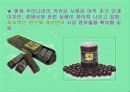 ChoKo Holic 25페이지