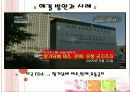향기 담배의 소비자 피해에 대해… 12페이지