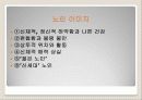 집단 이미지 3페이지