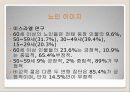집단 이미지 4페이지