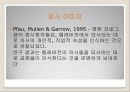 집단 이미지 10페이지