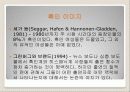 집단 이미지 18페이지