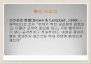 집단 이미지 23페이지