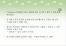 중증장애인을 위한 직장 생활의 기업 지원과 멘토링 26페이지