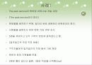 중증장애인을 위한 직장 생활의 기업 지원과 멘토링 27페이지