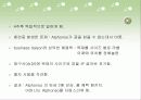 중증장애인을 위한 직장 생활의 기업 지원과 멘토링 33페이지