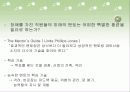 중증장애인을 위한 직장 생활의 기업 지원과 멘토링 48페이지