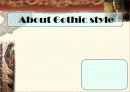 고딕양식(About Gothic style) 1페이지