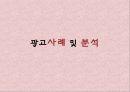 조작적조건화 13페이지