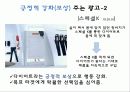 조작적조건화 16페이지