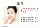 조작적조건화 21페이지