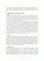 의료급여 제도 16페이지