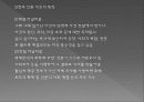 신문과 저널리즘의 문화 22페이지