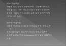 신문과 저널리즘의 문화 25페이지