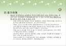 치매에 대해서 15페이지