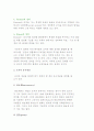 (경영학 기초개념) 경영학의 등장배경과 학문적 특징, 전망 6페이지