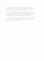 텔레마케팅의 분류 및 내용 8페이지