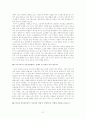 알코올중독보고서 22페이지